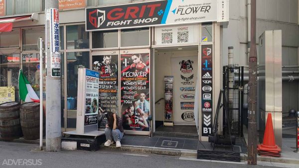 Grit Fight Shop Tokyo - Shopping for Kickboxing, Muay Thai, MMA, and BJJ Gear in Tokyo - Photo ADVERSUS