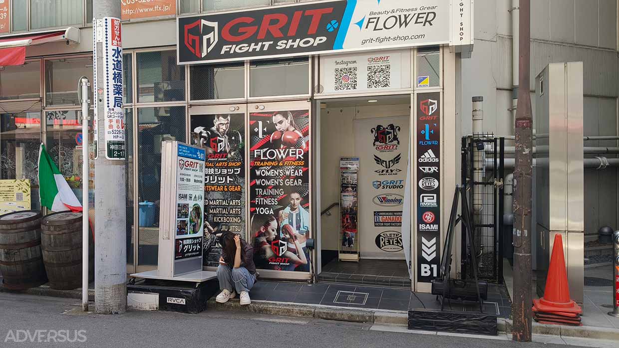 Grit Fight Shop Tokyo - Shopping for Kickboxing, Muay Thai, MMA, and BJJ Gear in Tokyo - Photo ADVERSUS